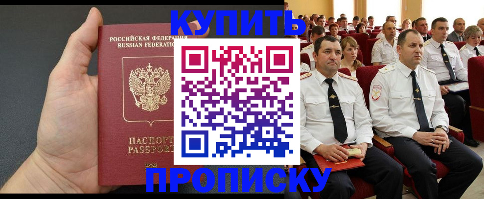 временная регистрация поиск в Шатуре